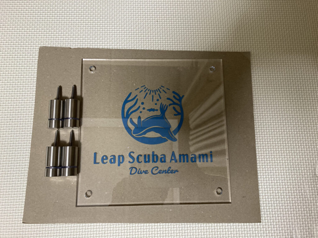 アクリル看板LeapScubaAmami