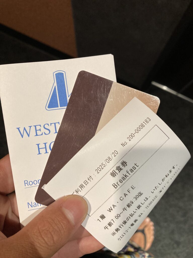 ウエストコート奄美 WA･TERRACE ルームキーと朝食券