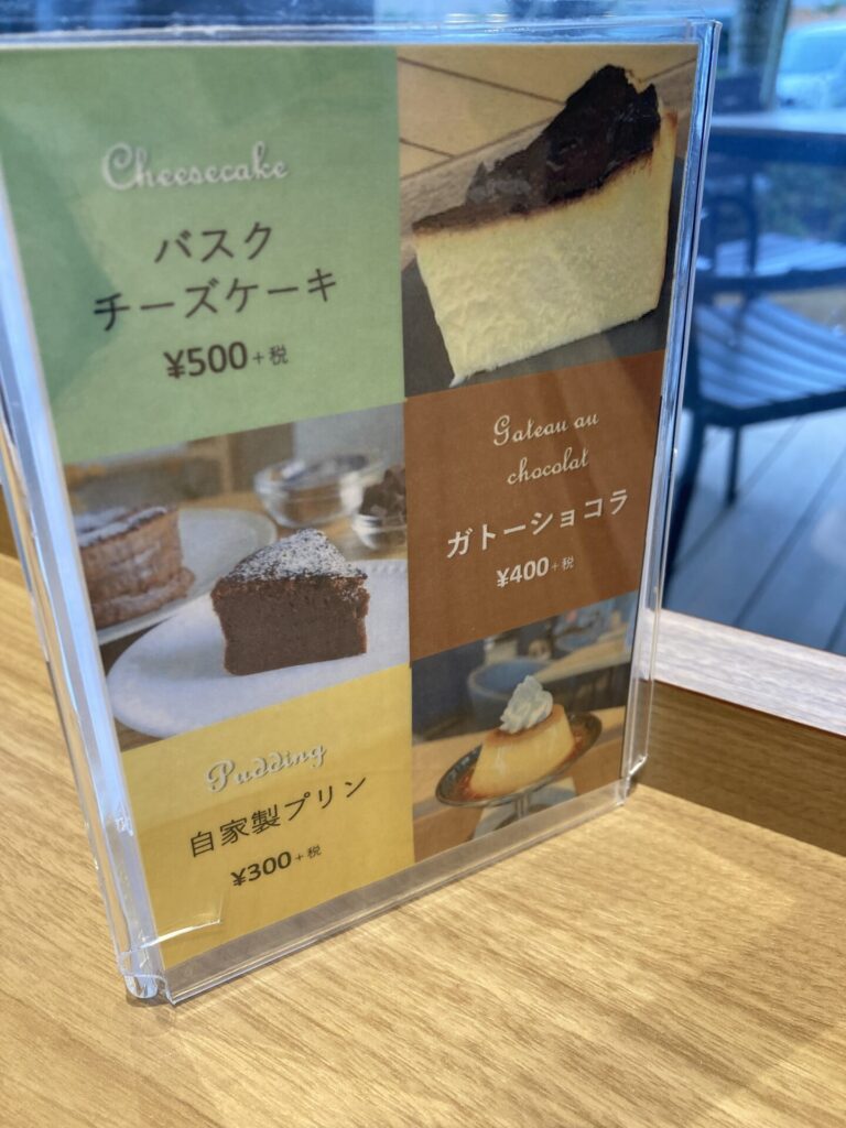 ウエストコート奄美 WA･TERRACE コンフォートシングル