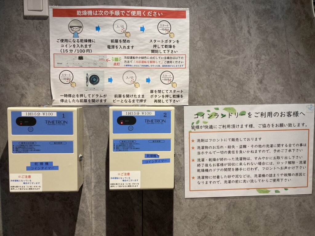 ウエストコート奄美 WA･TERRACE コンフォートシングル