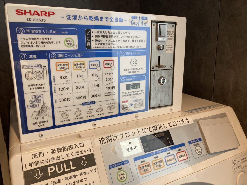 ウエストコート奄美 WA･TERRACE コンフォートシングル