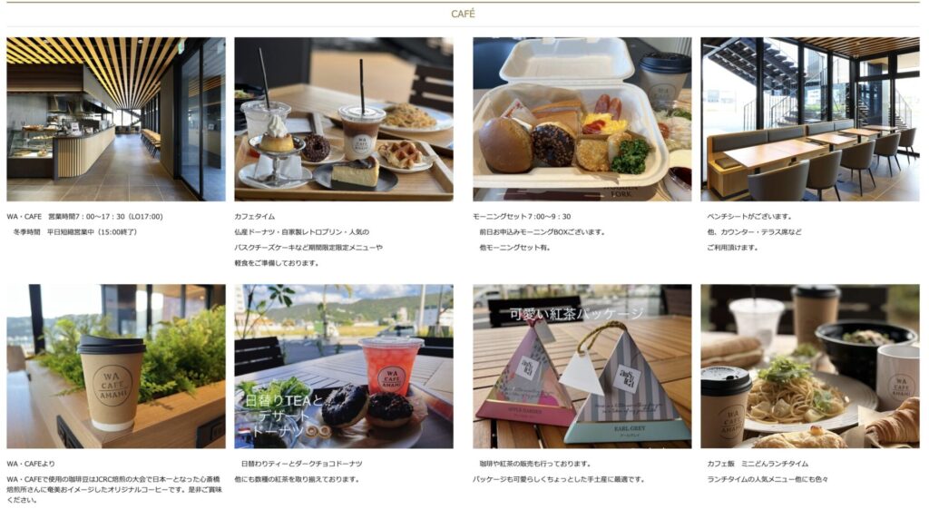 ウエストコート奄美 WA･TERRACE コンフォートシングル