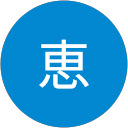 瀬谷恵 profile picture